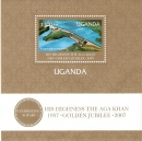 2008 - Aga Khan Golden Jubilee Stamps_Uganda (4)